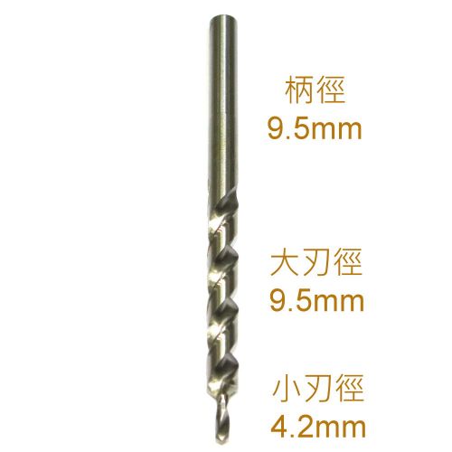 HSS Step Drill Bit